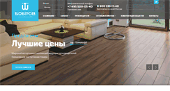 Desktop Screenshot of bobrov.ru