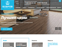 Tablet Screenshot of bobrov.ru